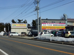 秋田県自動車車体整備協同組合 横手 大久保自動車